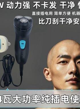 电动理发器电推剃头头插神器光头