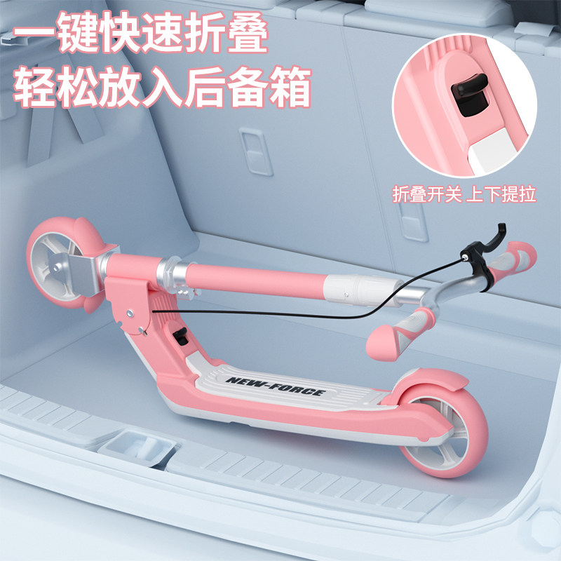  xjd优盛滑板车