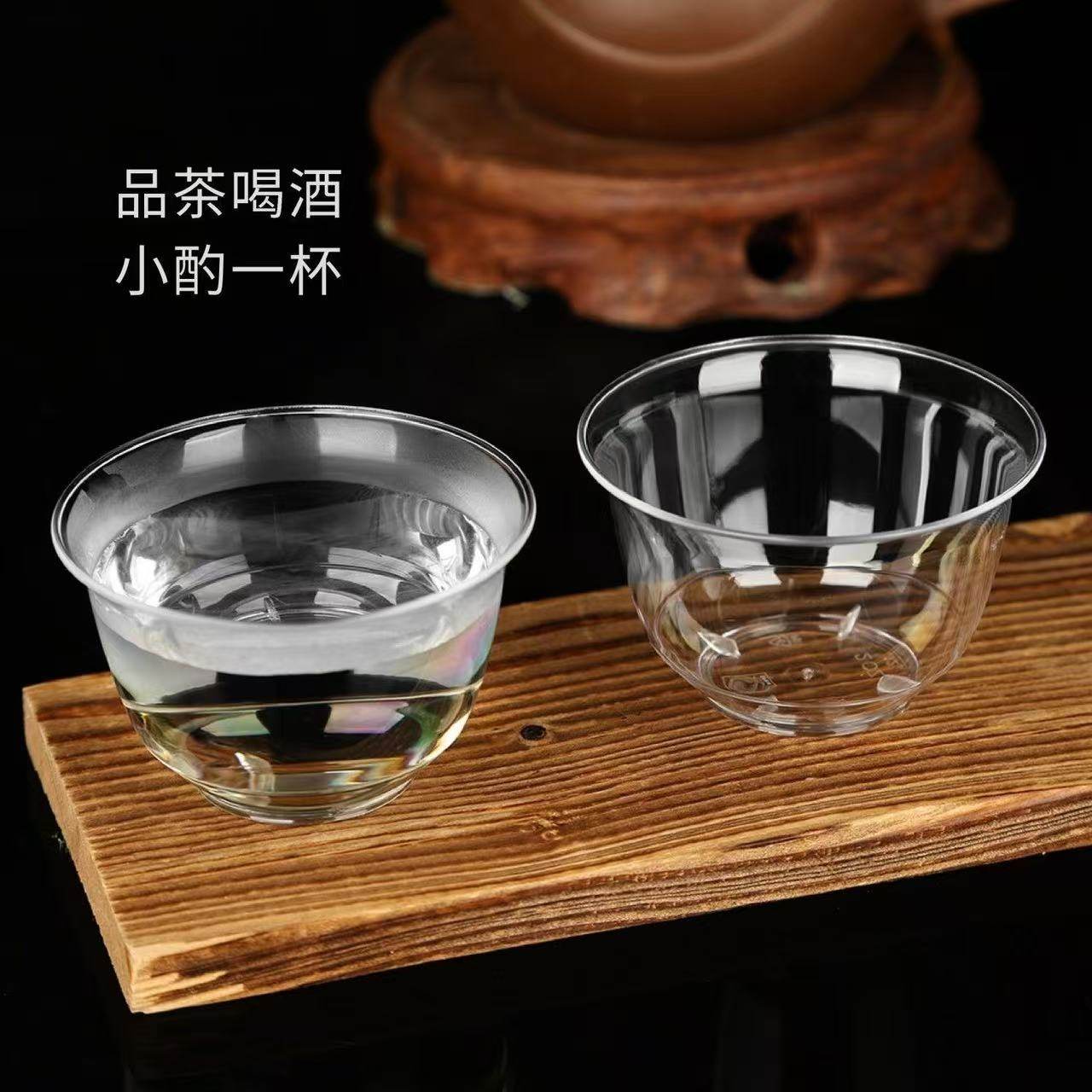 高档一次性功夫茶杯茶具品茗杯喝茶杯家用精致茶杯水晶白酒杯z,淘宝优惠券,粉丝福利购,淘宝优惠卷