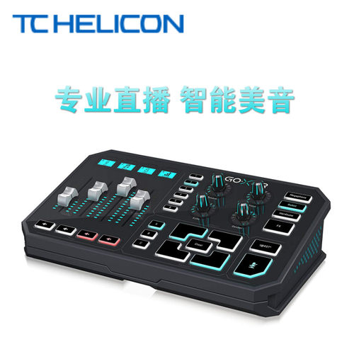 TC-Helicon Go XLR手机电脑专业直播声卡多频混音调音台-图2