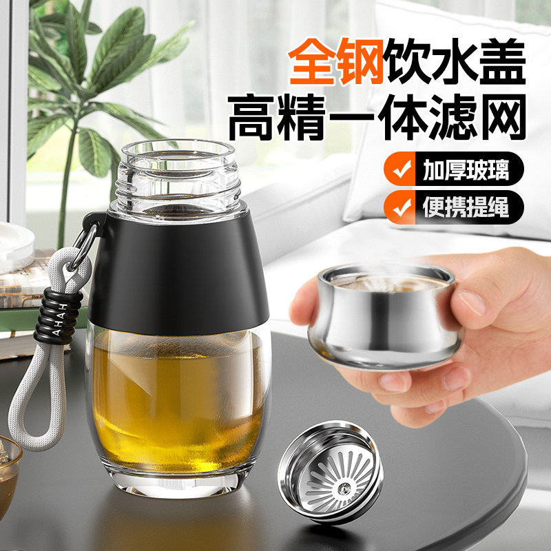 加厚玻璃杯男耐高温办公茶杯女士高颜值水杯2025新款外出便携杯子,淘宝优惠券,粉丝福利购,淘宝优惠卷