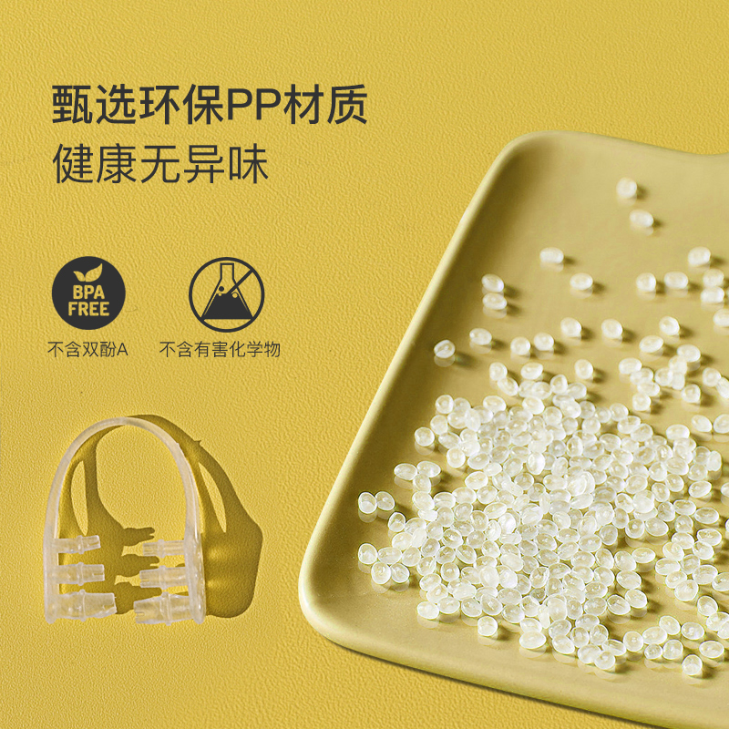 美国Dentek德泰克进口夜间防磨牙牙套成人大人睡觉硅胶咬合垫神器