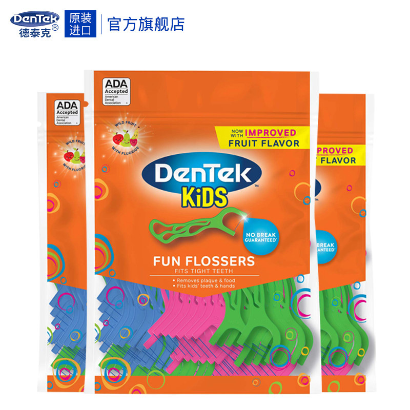 dentek德泰克儿童趣味圆线75牙线棒 德泰克牙线/牙线棒
