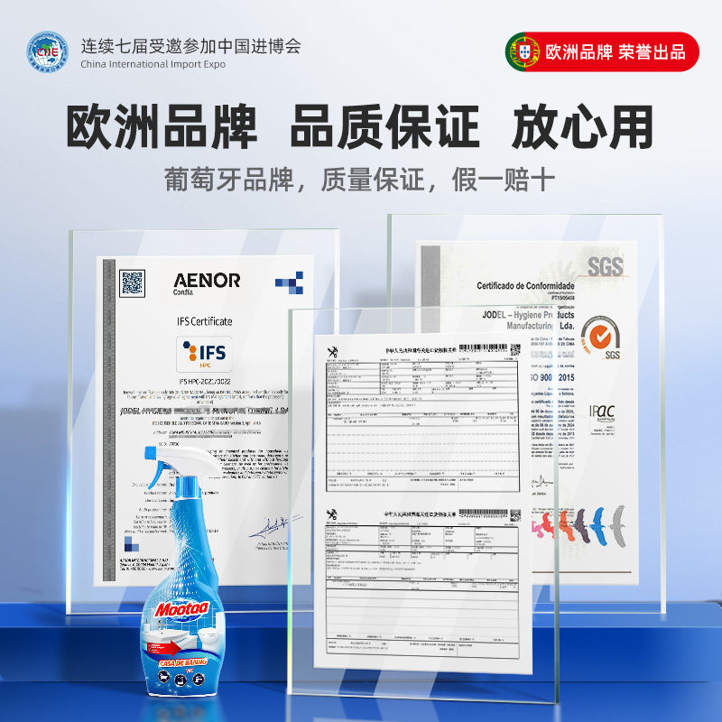 Mootaa水垢清除剂淋浴房浴室玻璃清洁除垢卫生间浴缸清洗神器瓷砖