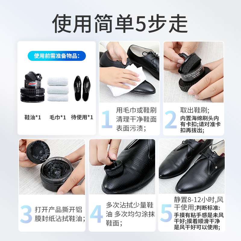 刷真皮皮衣皮革修复护理抛光皮鞋油 寓素家居鞋油