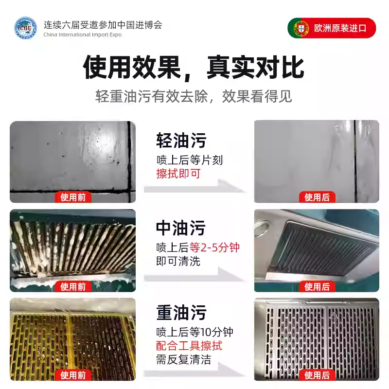 Mootaa厨房灶台洗油抽烟机清洁神器除油渍污渍强力去油污清洗剂