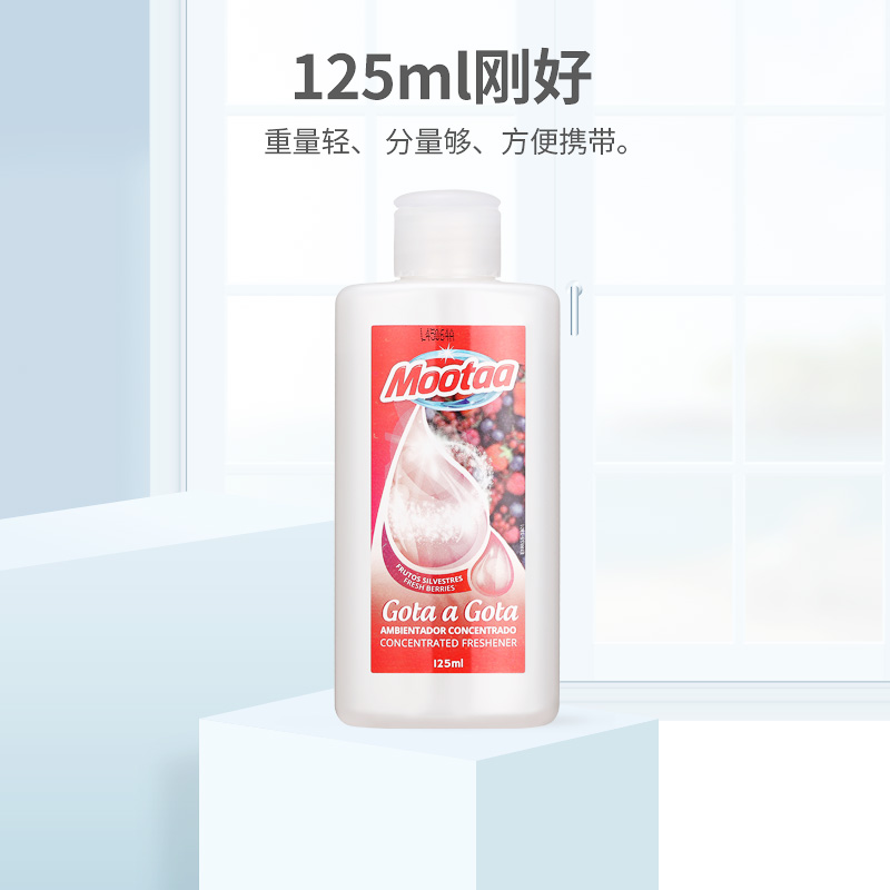 Mootaa下水道除臭剂地漏厕所防臭去反味神器卫生间厨房管道除异味