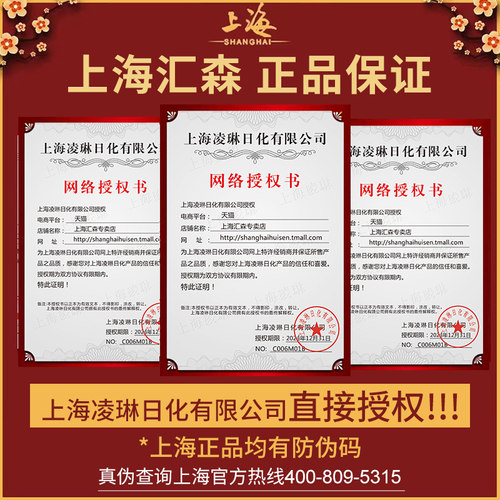 上海女人雪花膏正品国货老牌面霜老上海伴手礼护手霜护肤品官方 - 图3