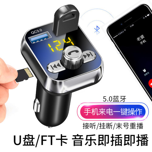 纽曼S12手机导航蓝牙车载MP3播放器音乐U盘汽车点烟器充电器通用 - 图2