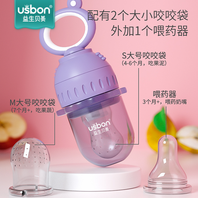 益生贝美旗舰店宝宝牙胶磨牙棒婴儿防吃手神器曼哈顿手抓球咬咬乐硅胶咬胶可水煮0