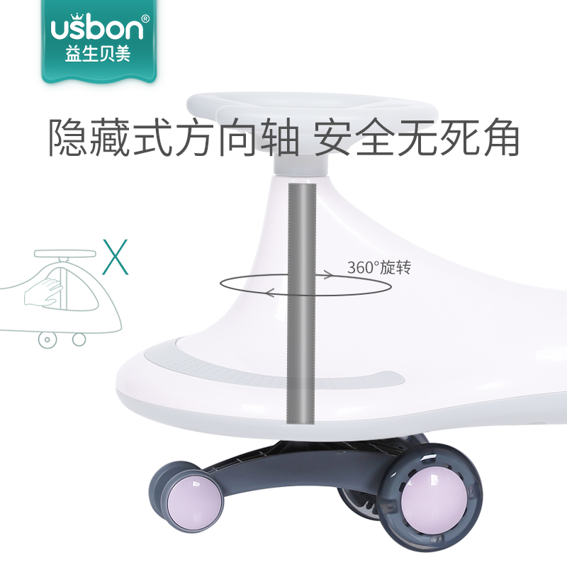 益生贝美旗舰店益生贝美宝宝扭扭车玩具万向轮儿童溜溜车1-3岁妞妞摇摆车防侧翻2