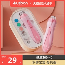 Baby Nail Cut Newborn Special Electric Grinding Machine Infant Nails Knife Baby Nail Clippers Baby Nail Pliers Polish Deity