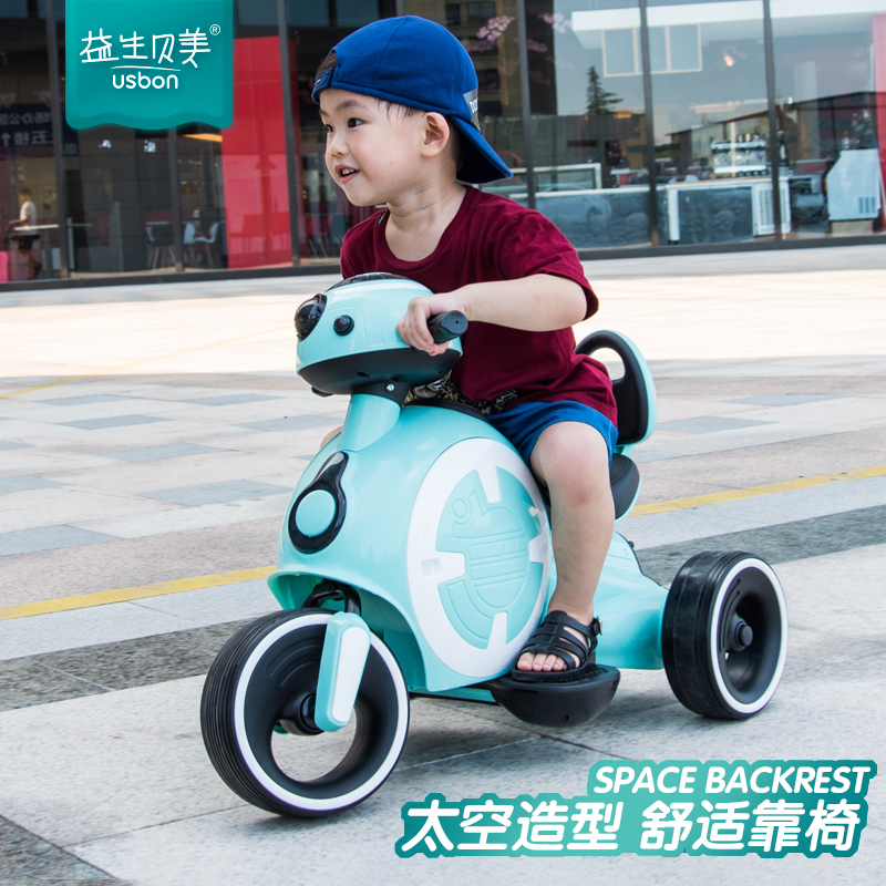 益生贝美旗舰店儿童电动摩托车三轮车小孩玩具车宝宝电瓶车充电可坐人1-3岁男孩0