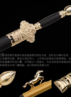 沈广隆龙泉传统宝剑配剑架手工剑