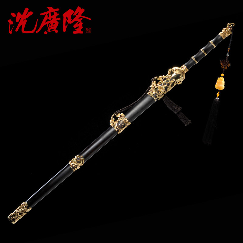 玄武剑中国工艺美术大师-沈新培作品龙泉沈广隆传统宝剑未开刃_虎窝淘