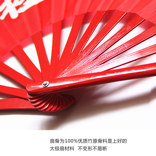 沈广隆太极扇 竹骨绸缎1尺2太极扇功夫扇武术表演 - 图2
