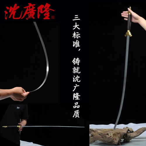 Ручная медь чистая медная медь Тай Чи Меч из нержавеющей стали Тайдзи меч в соответствии с высотой с мечом Лонгквана Шэнь Гуанлонга без лезвия