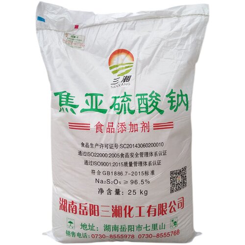 焦亚硫酸钠食品级三湘腐竹食用漂白粉莲藕豆芽蔬菜抗氧化50斤包邮 - 图3