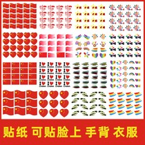 Rainbow Sticker Big Chorus Stage Face Makeup games Face to cheer 61 Childrens Day Ribbon Performances Post