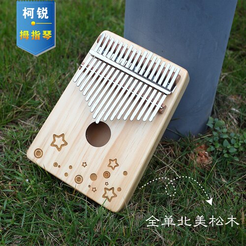 便携手指琴17音卡林巴琴拇指琴kalimba板式卡琳巴成人初学乐器琴 - 图2
