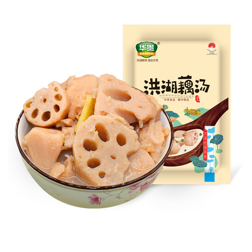 华贵洪湖藕汤900g湖北特产加热即食莲藕汤快手菜半成品家常预制菜 - 图3