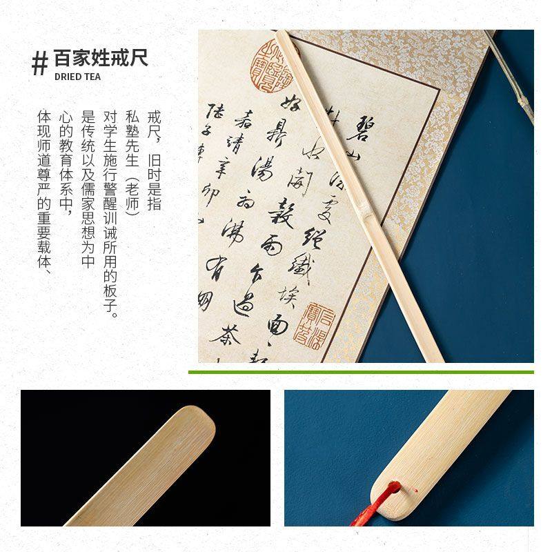 手工教鞭戒尺家用竹鞭竹条藤条竹条子细软鞭子楠竹枝条竹戒尺复古,淘宝优惠券,粉丝福利购,淘宝优惠卷