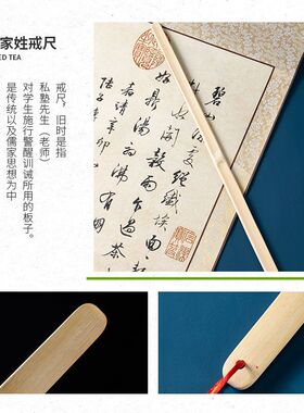 楠竹戒尺天然教育结实
