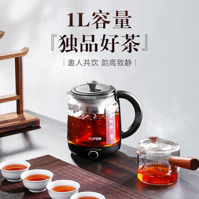 苏泊尔煮茶器煮黑茶壶全自动茶壶 苏泊尔德盛合养生壶/煎药壶