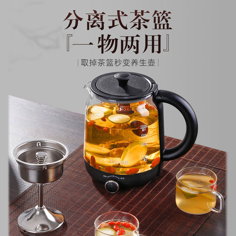 苏泊尔煮茶器煮黑茶壶全自动茶壶 苏泊尔德盛合养生壶/煎药壶