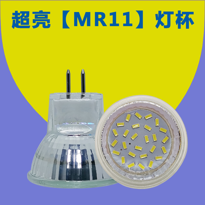 LED灯杯COB射灯灯泡替换MR16MR11插脚针220V12VGU10GU5.3超亮光源 - 图1