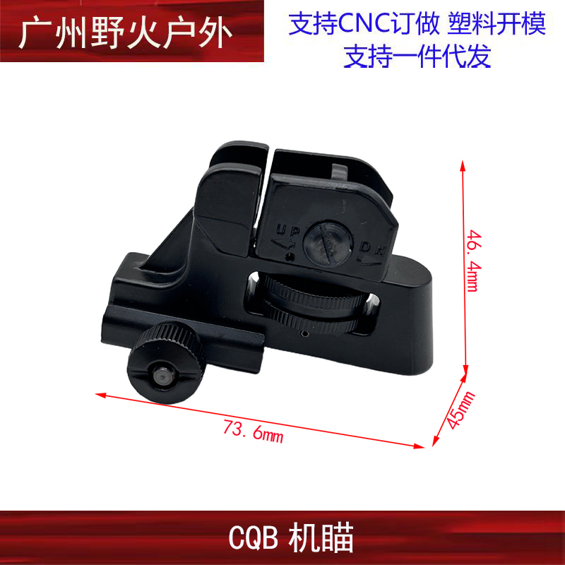 m4配件司骏 司马金属提手 提拔 三角瞄 太阳环ras CQB后机瞄 - 图3