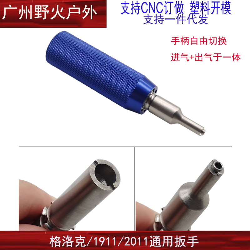 【维修工具】P1/P4/2011/1911/ZY润滑油气阀扳手保养打磨插销工具-图2