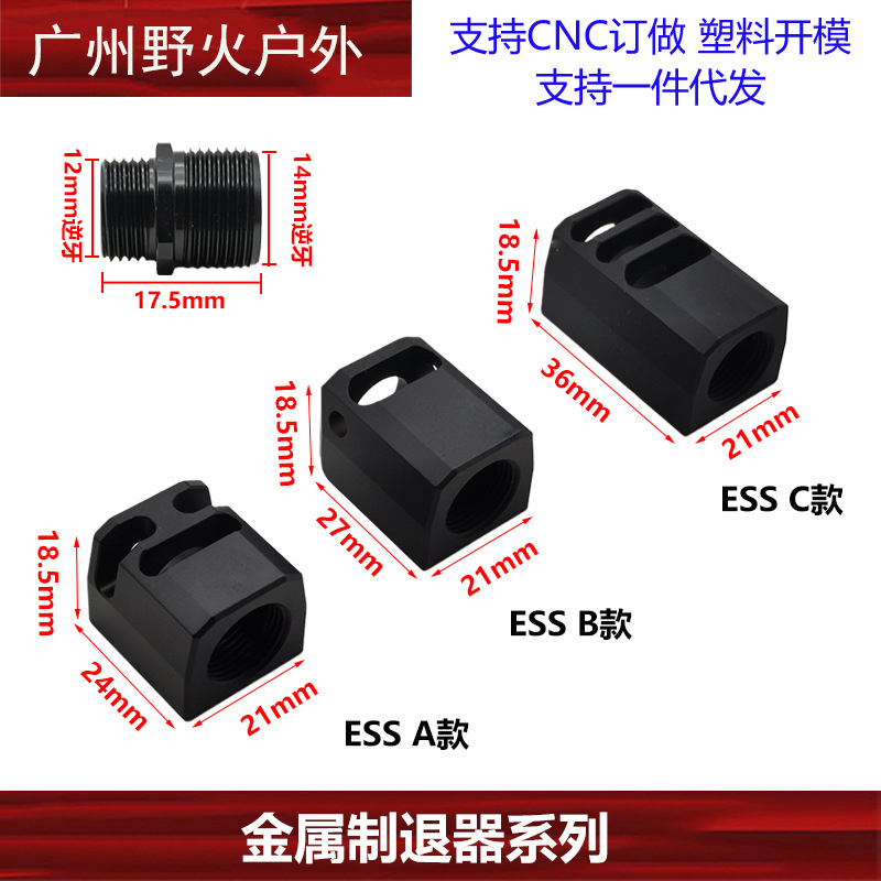 〔金属制退器系列〕短手电手前管火冒装饰 2011 M1 P320 P8m - 图3