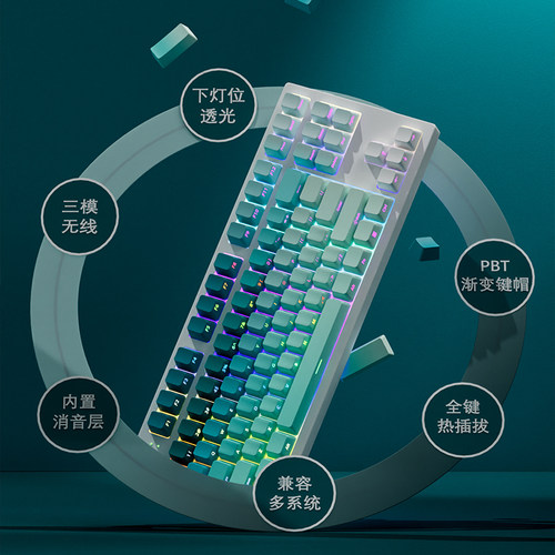 腹灵MK870Pro青提柠檬侧刻无线机械键盘客制化套件87键电竞游戏 - 图3