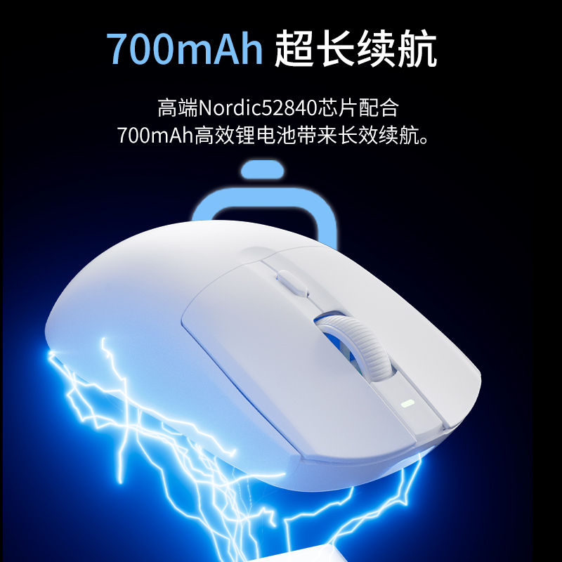 黑爵AJ139pro 4k版无线鼠标2.4g有线双模电竞700mAh轻量化PAW3395 - 图0