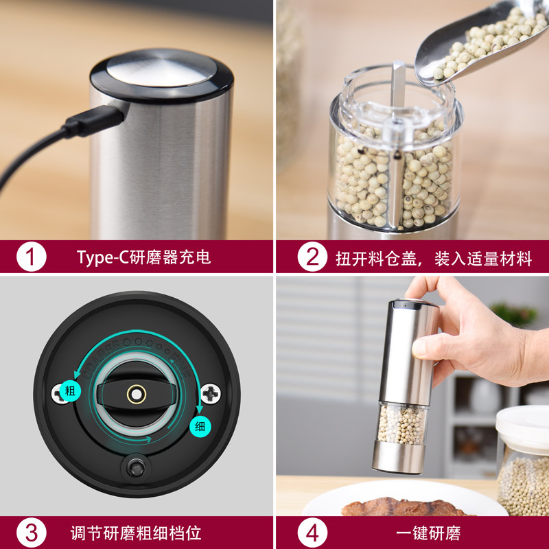 欧兰摩尔高档充电按压式不锈钢海盐胡椒花椒研磨器厨房调料研磨器,淘宝优惠券,粉丝福利购,淘宝优惠卷