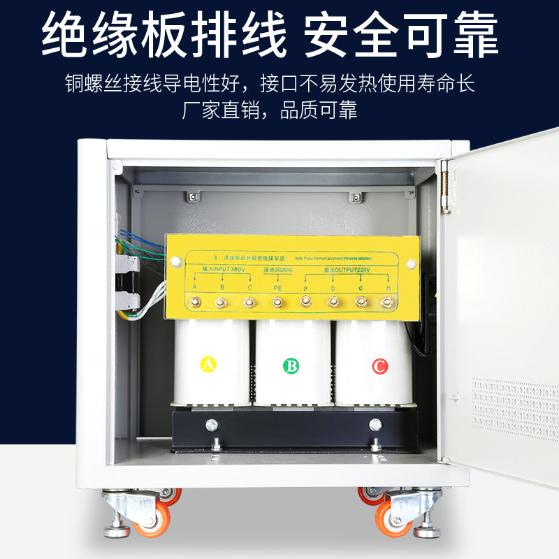 三相变压器380V转220V变415V480V440V660V690V干式隔离80KW100KVA,淘宝优惠券,粉丝福利购,淘宝优惠卷