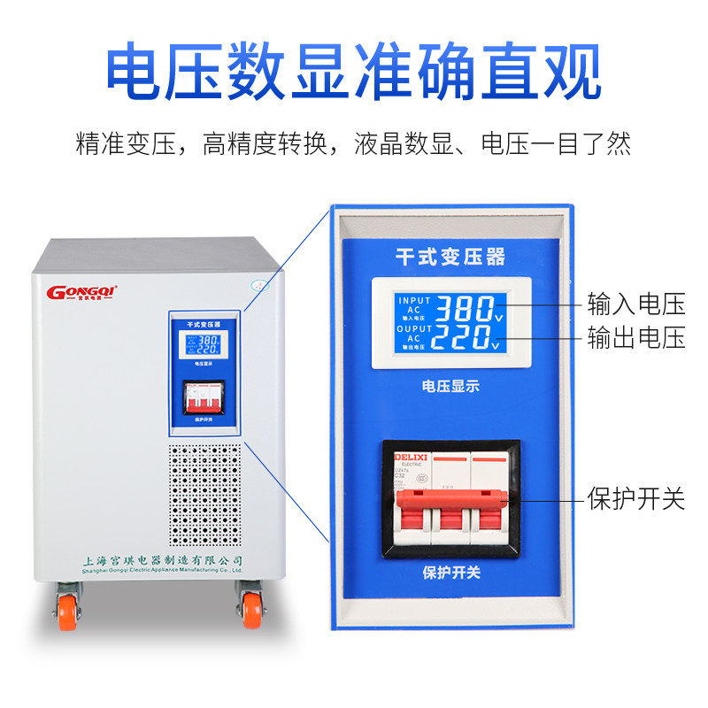 三相变压器380V转220V变415V480V440V660V690V干式隔离80KW100KVA,淘宝优惠券,粉丝福利购,淘宝优惠卷
