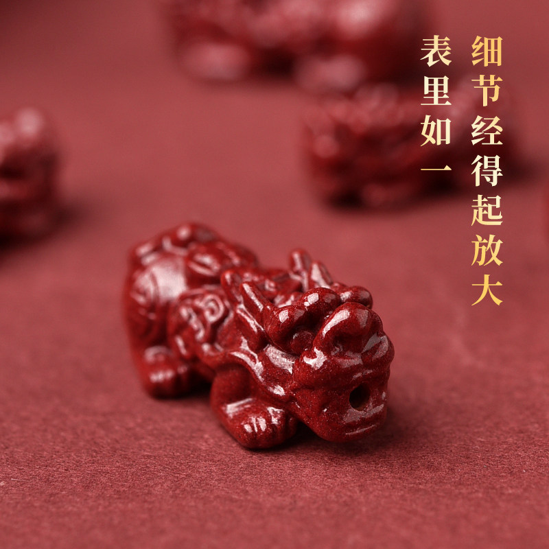 天然朱砂紫金砂貔貅散珠子小配饰手串钥匙扣手链配珠单颗串珠配件,淘宝优惠券,粉丝福利购,淘宝优惠卷