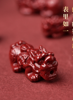 天然原矿朱砂紫金砂貔貅配饰