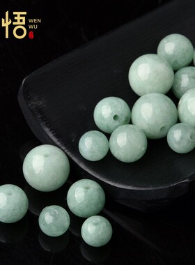翡翠玉髓散珠diy串珠手链珠子
