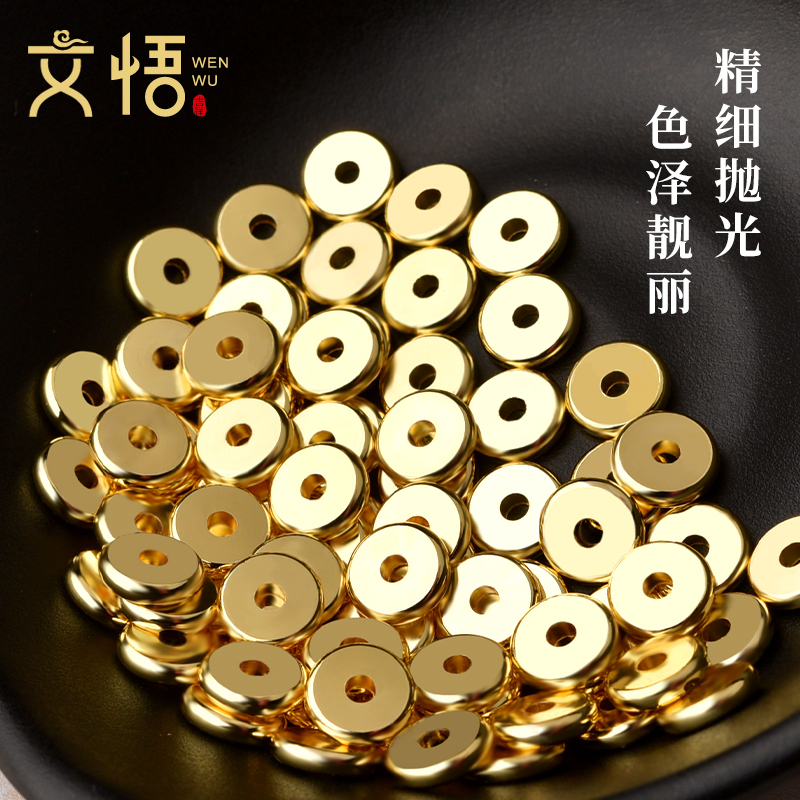 镀18K金隔珠黄金色文玩光面隔片沙金配件铜卡环diy配珠子垫片配饰,淘宝优惠券,粉丝福利购,淘宝优惠卷