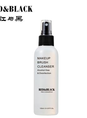 红与黑粉扑粉扑化妆刷工具清洁