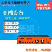 Warm Audio WA12 TB12 MKII second-generation microphone amplifier anchor live broadcast professional talk