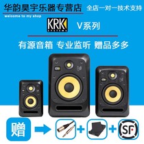 Line goods KRK V4 V6 V6 VXT6 VXT6 Professional listening speaker new single only 8S 10S 12S