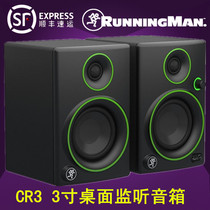 RunningMan Mackie Mec CR3 3 Inch Snoop Speaker Brand New Line Stock