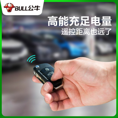适用于华晨金杯750 T30 T32 T52新海狮S X30L汽车钥匙电池27A12V A27S遥控器电子海狮货车12V27A - 图3