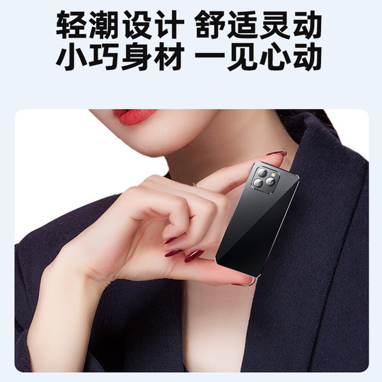 Smart mp4WIFI Internet access card MP3 player