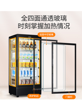 UGEX优格保温智能商用饮料加热柜