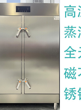 商用大型美容院高温蒸汽消毒柜加热保温恒温幼儿园酒店会所毛浴巾